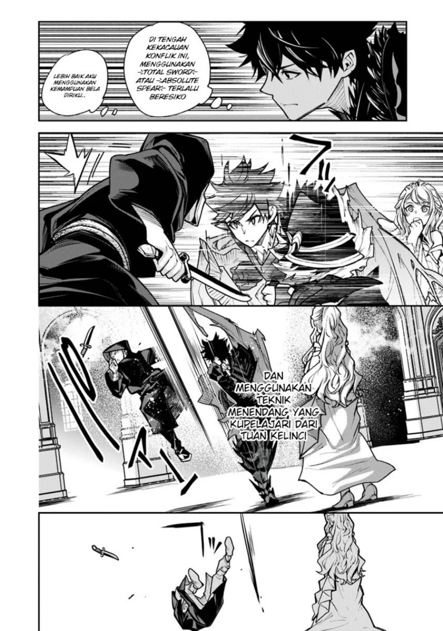 Isekai de Cheat Skill wo te ni Shita ore wa, Genjitsu Sekai wo mo Musou Suru ~Level Up wa Jinsei wo Kaeta~